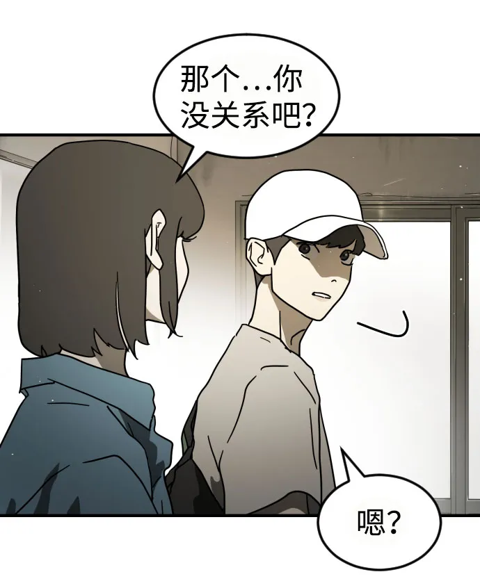 第45话 第121页