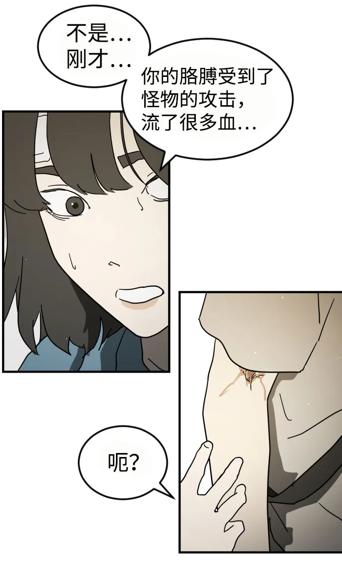 第45话 第122页