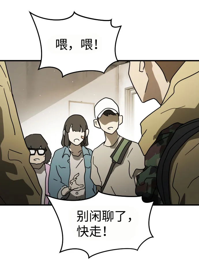 第45话 第123页