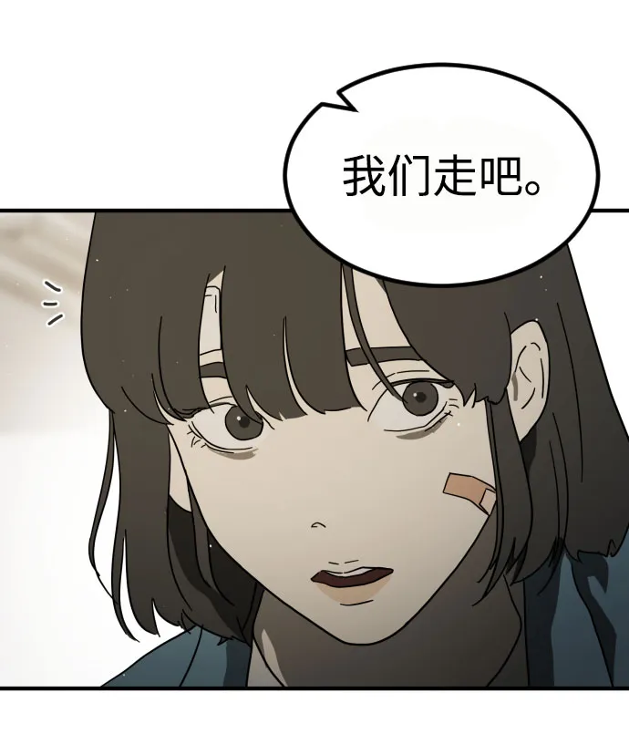 第45话 第124页