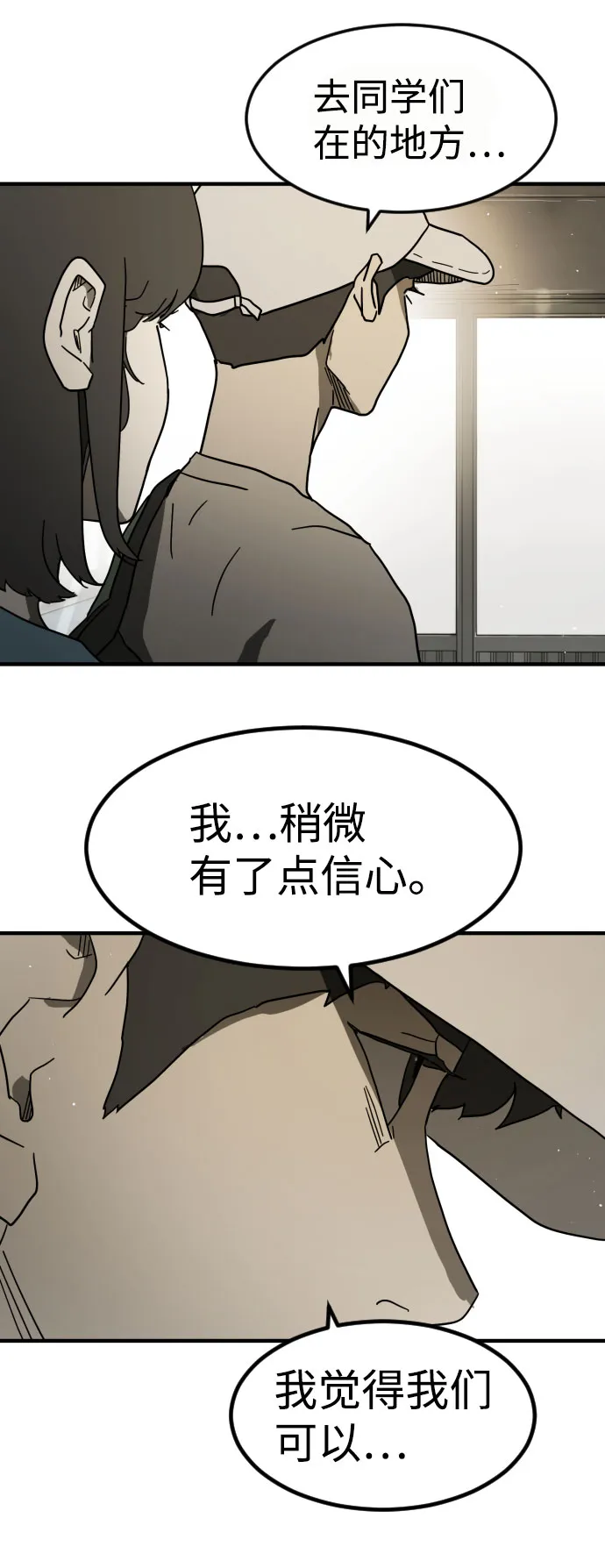 第45话 第125页