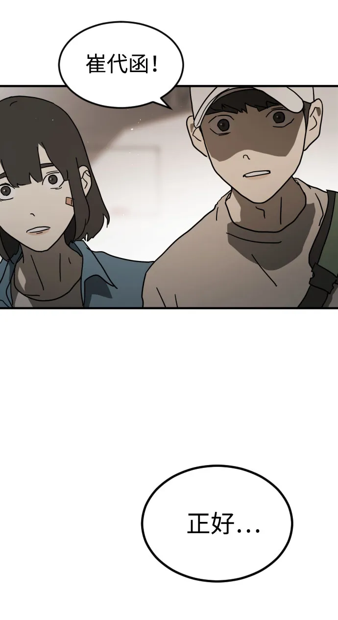 第45话 第129页