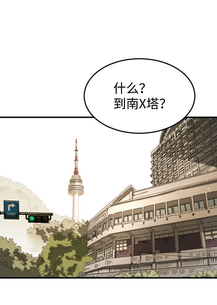 第46话 第4页