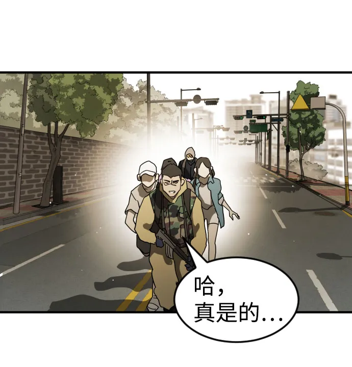 第46话 第5页