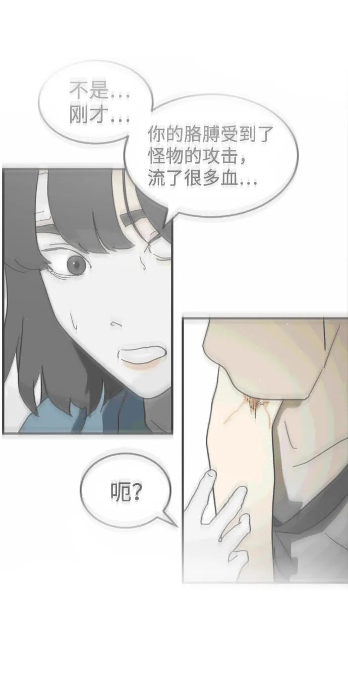 第46话 第11页
