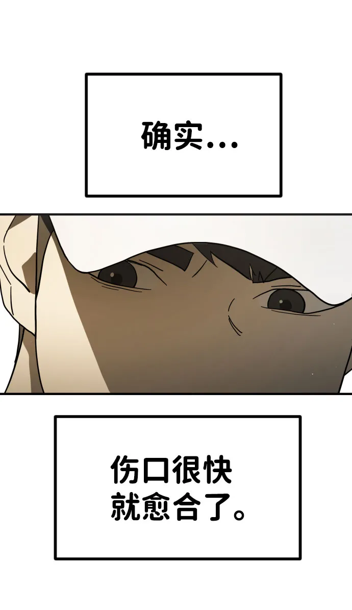 第46话 第13页