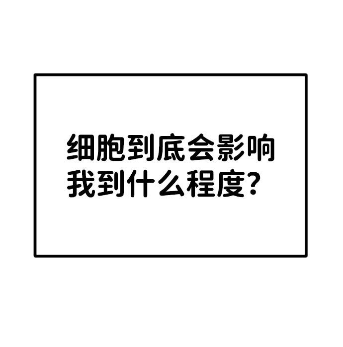 第46话 第14页