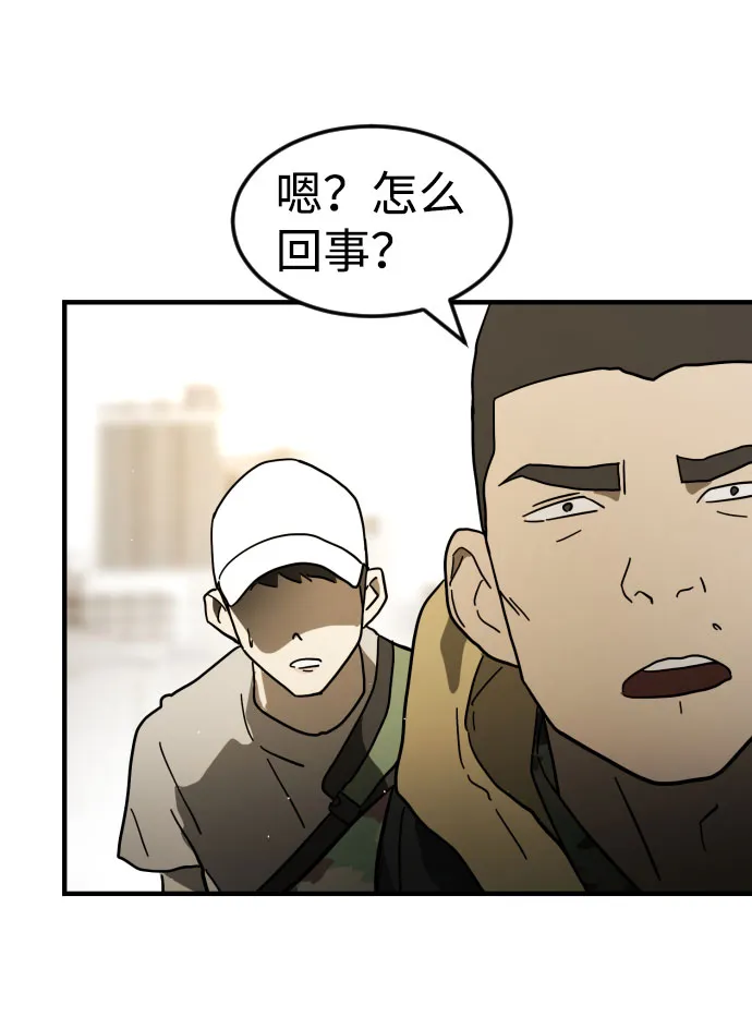 第46话 第15页