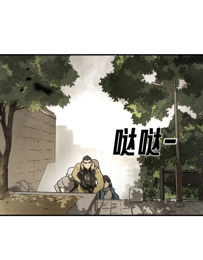 第46话 第17页