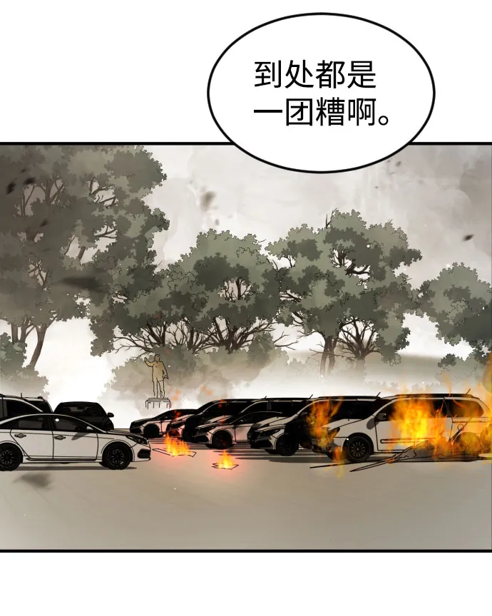 第46话 第18页