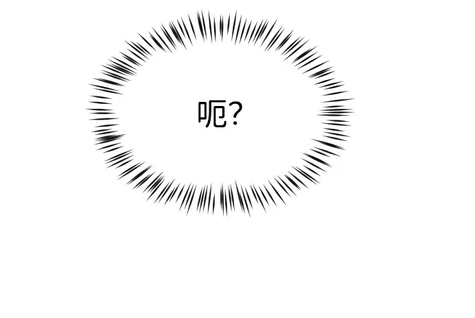 第46话 第20页