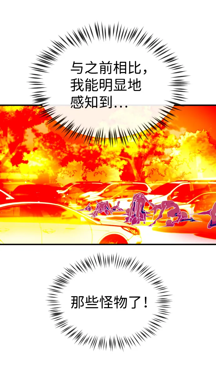 第46话 第21页
