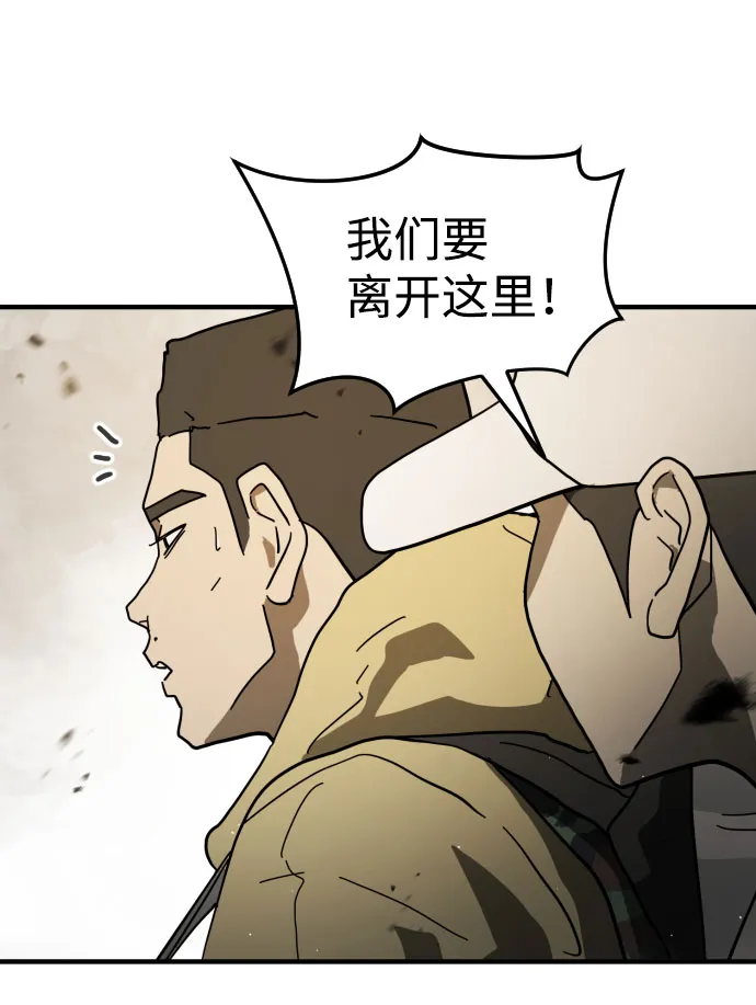 第46话 第22页