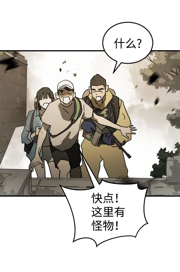 第46话 第23页