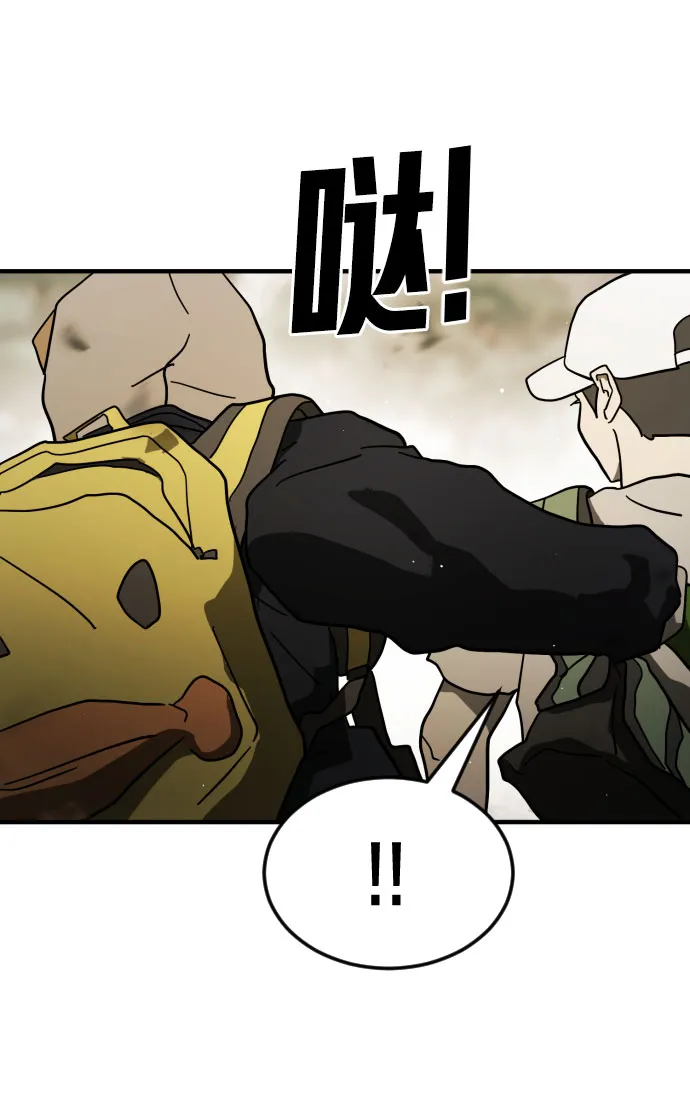 第46话 第24页
