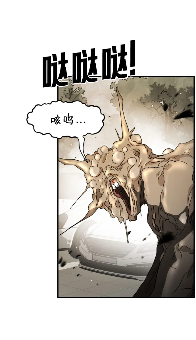 第46话 第25页