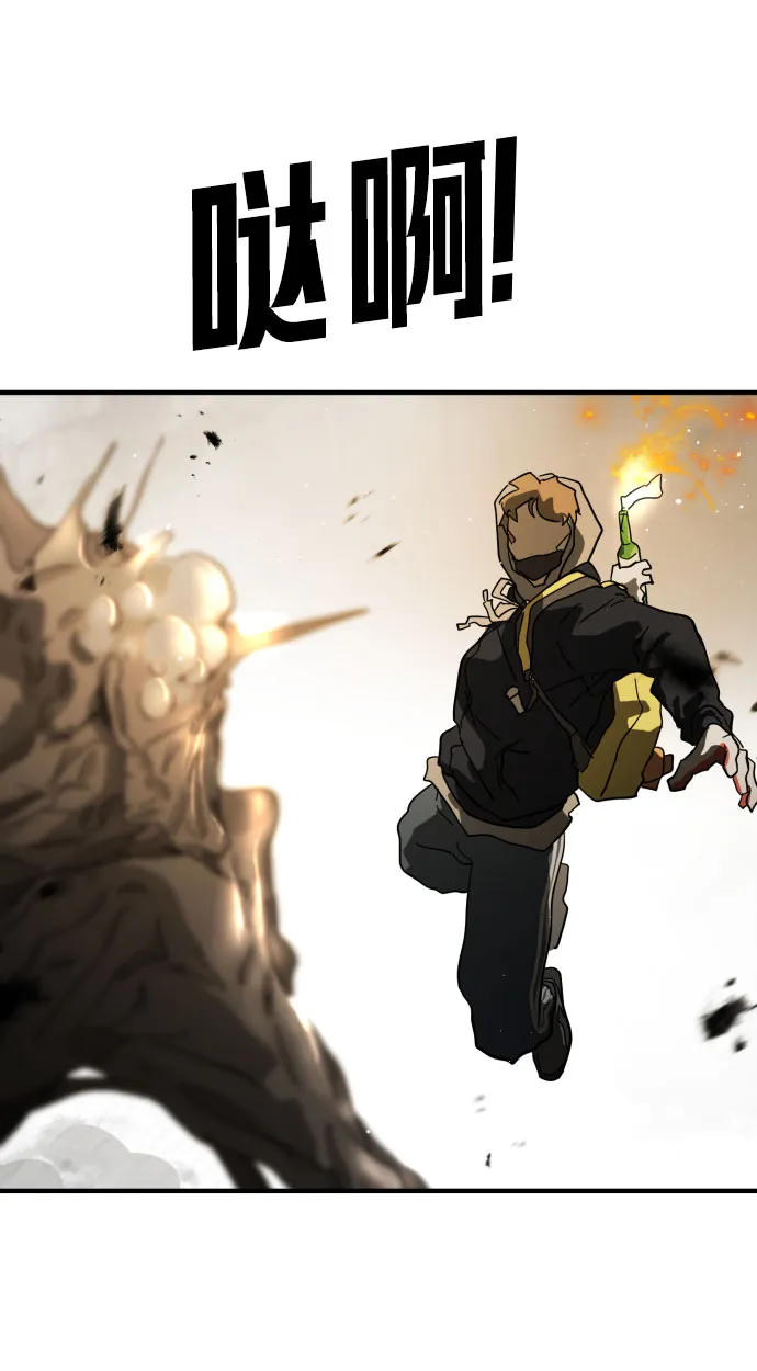 第46话 第26页