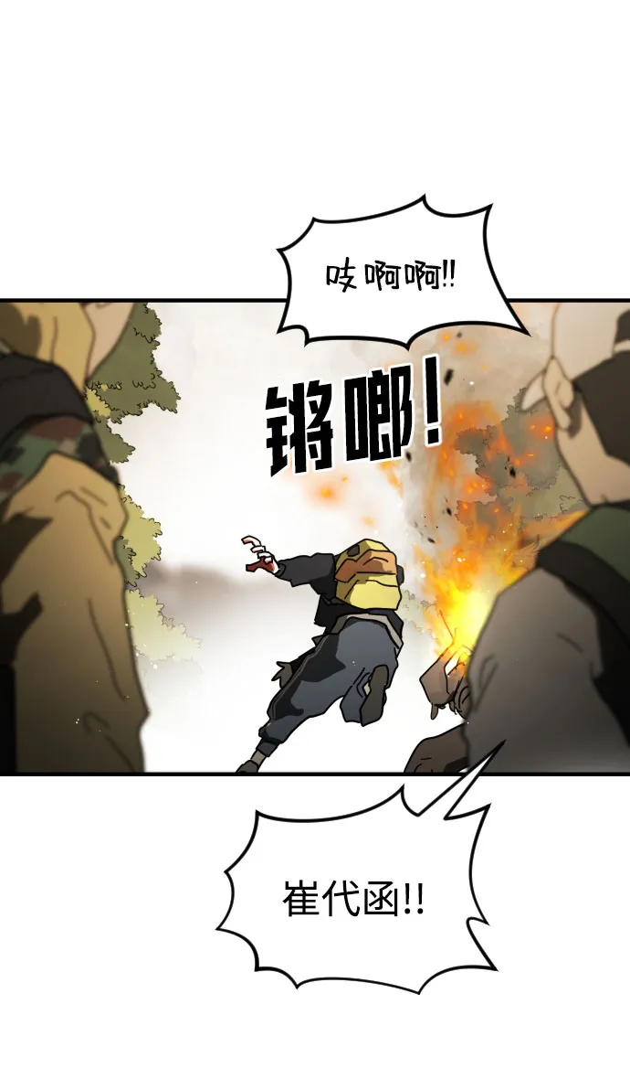 第46话 第27页