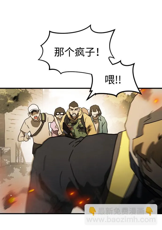 第46话 第28页