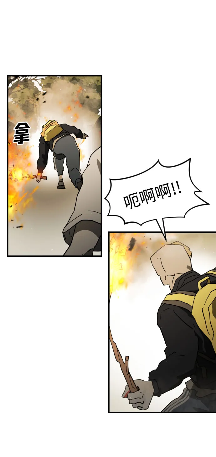第46话 第29页