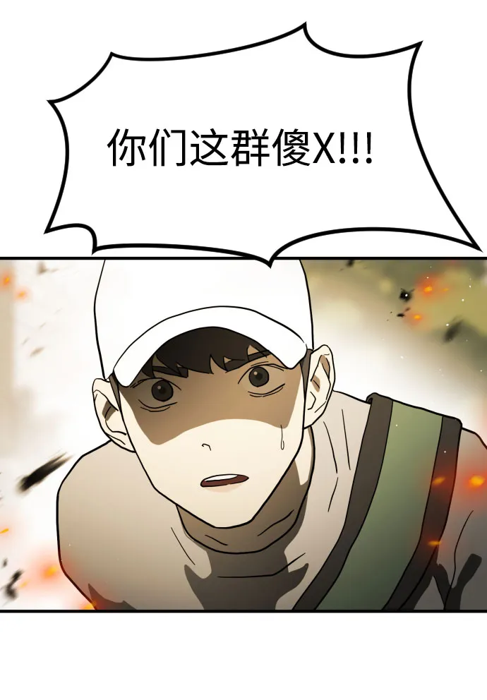 第46话 第30页