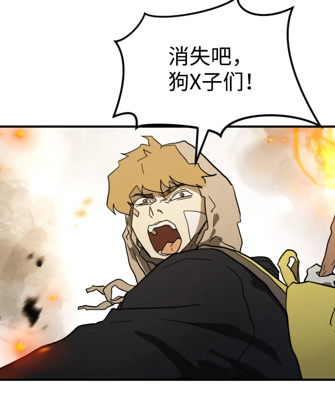 第46话 第32页