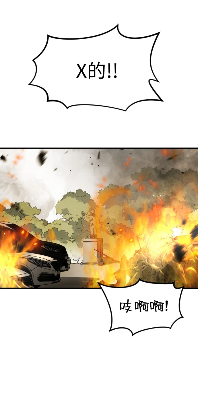 第46话 第33页