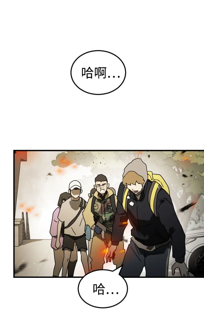 第46话 第34页