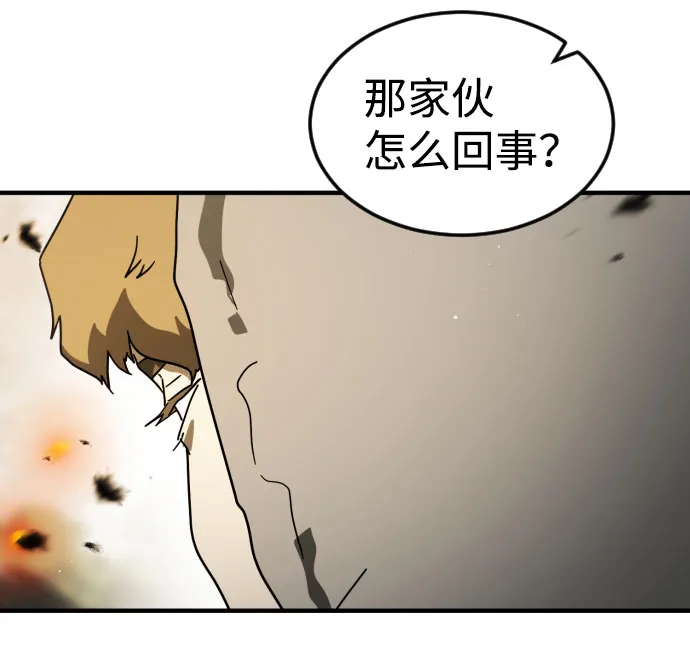 第46话 第36页