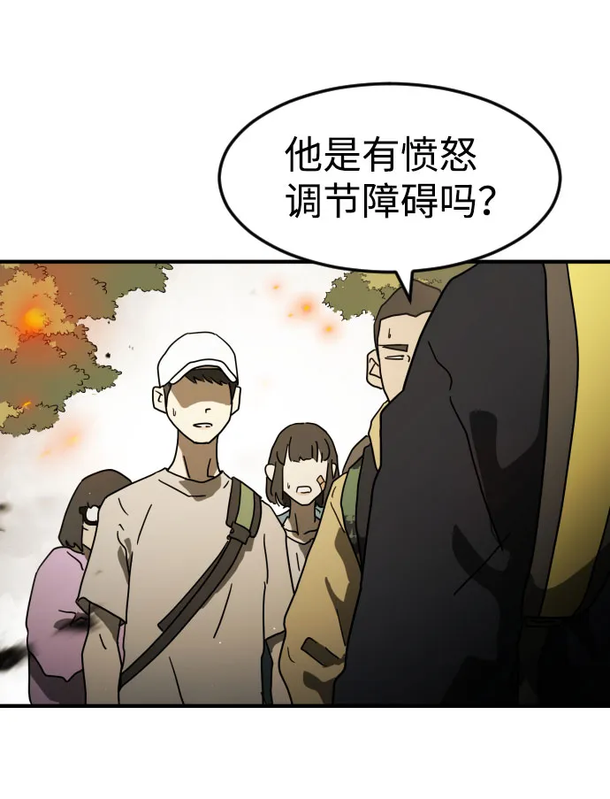 第46话 第37页