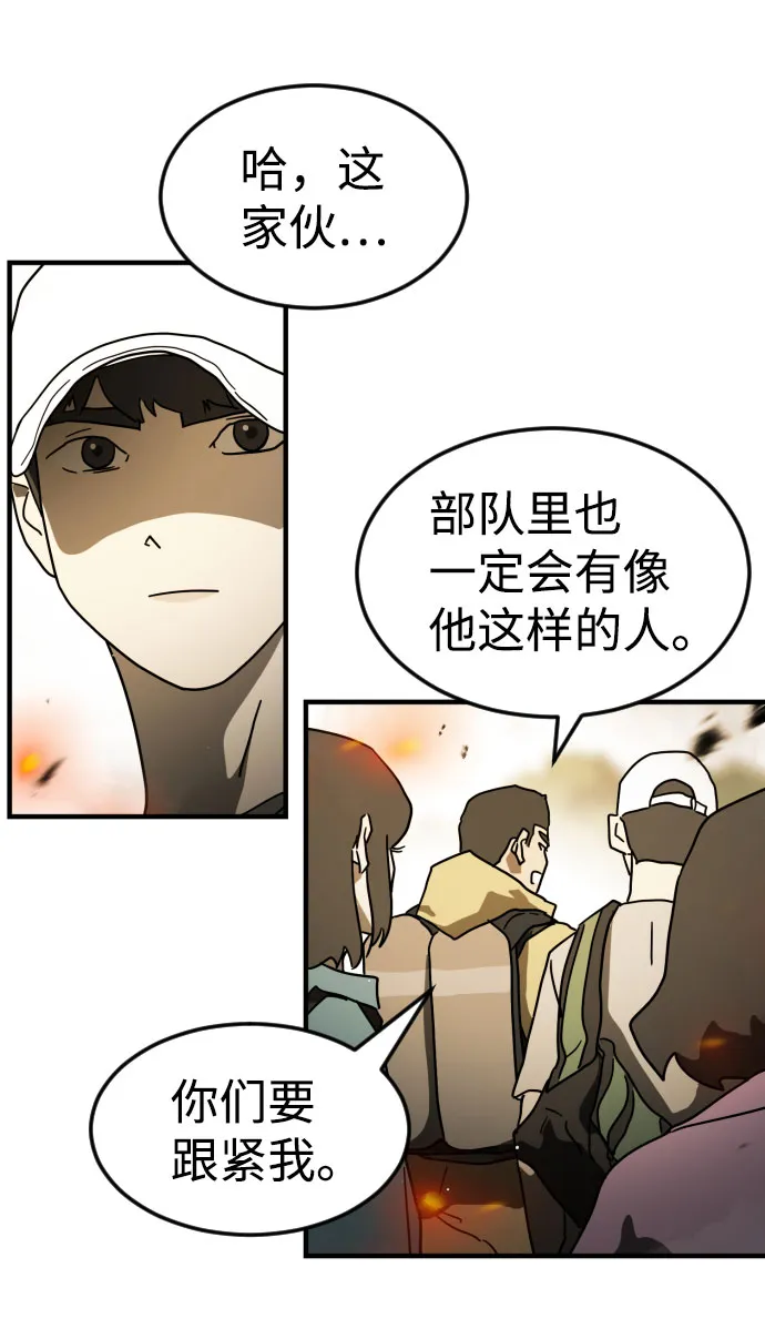 第46话 第39页