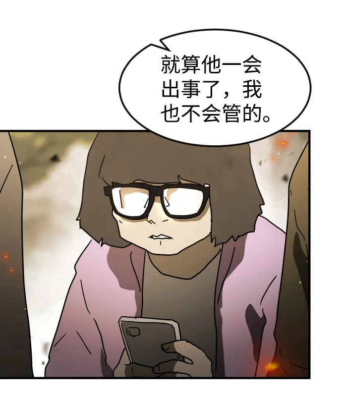 第46话 第40页