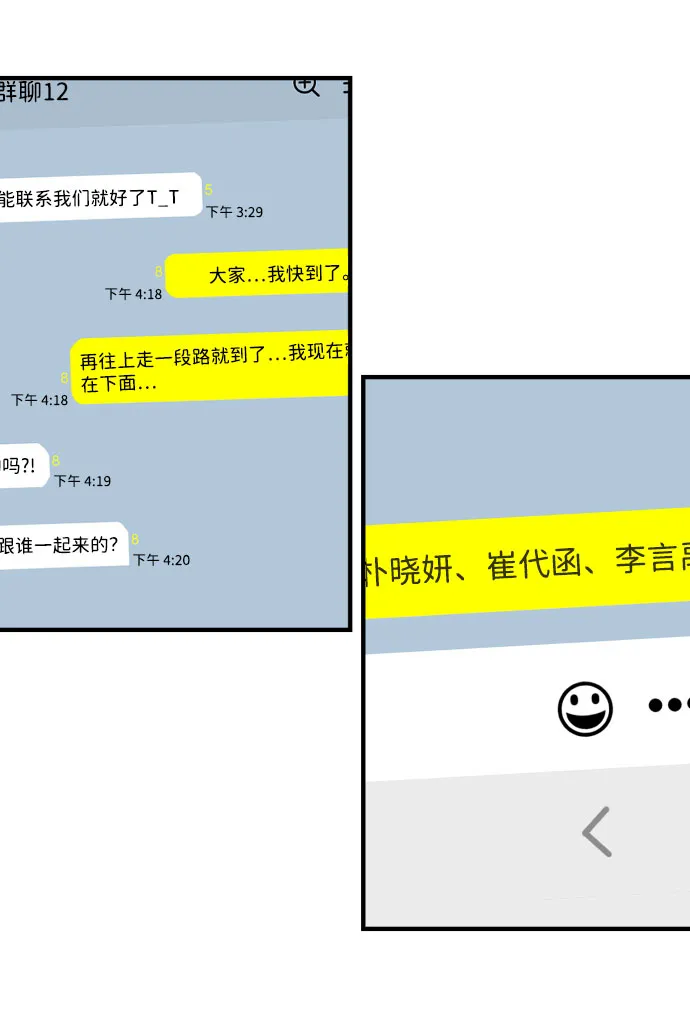 第46话 第41页