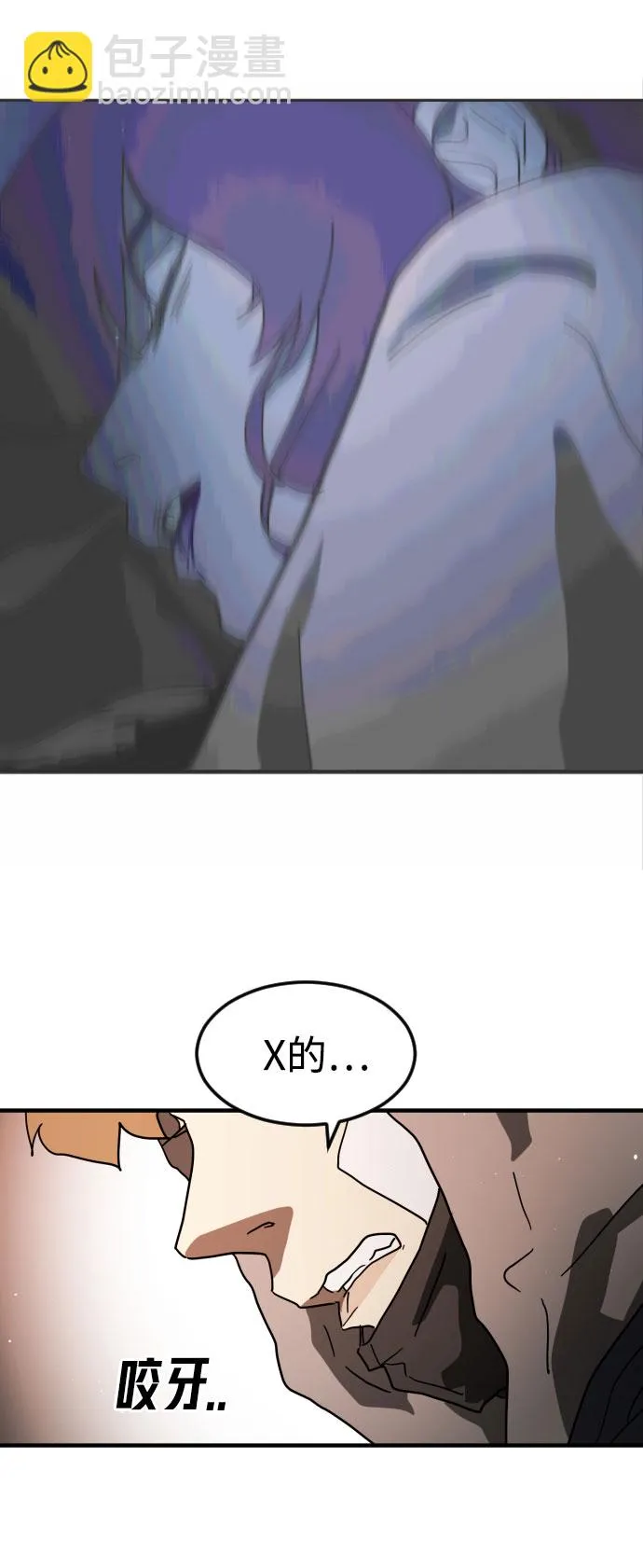第46话 第46页