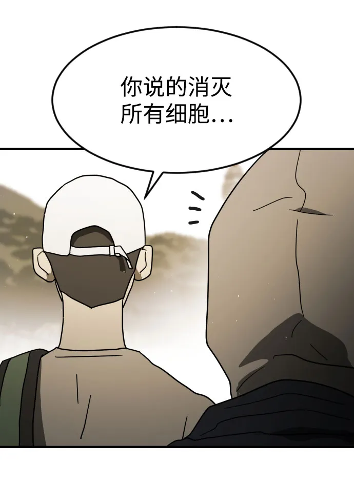 第46话 第47页