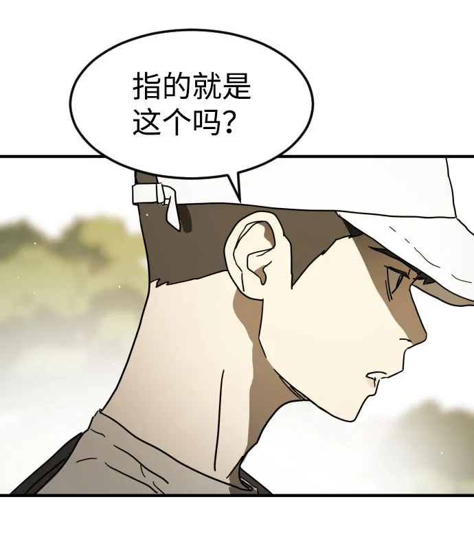 第46话 第48页