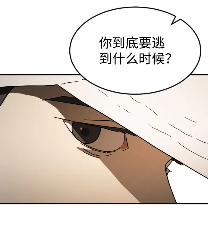 第46话 第54页