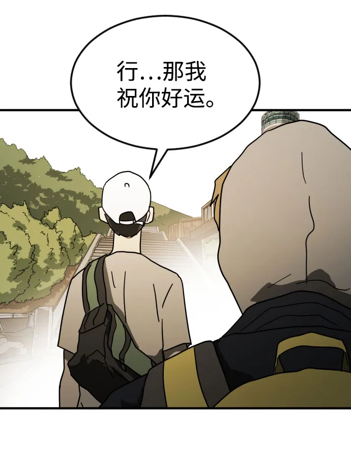 第46话 第55页
