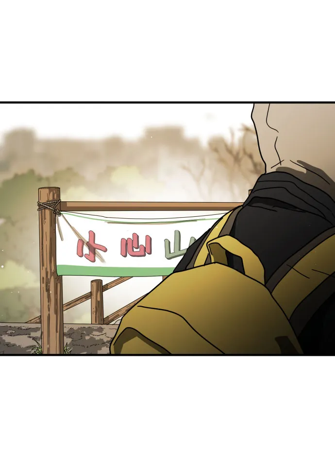 第46话 第60页