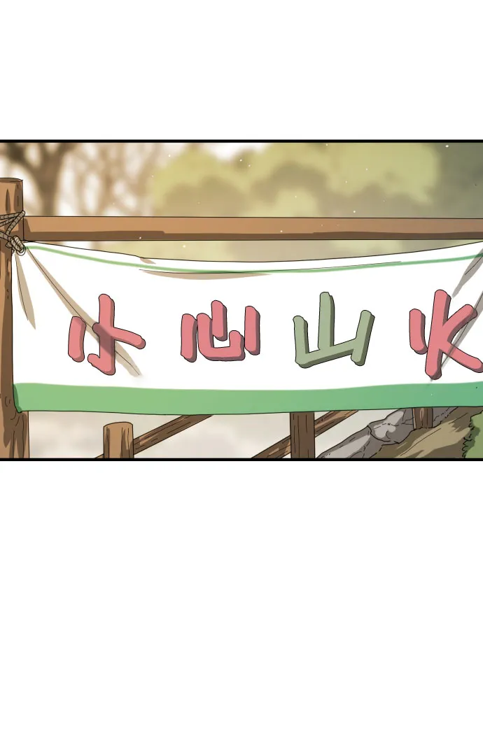 第46话 第61页