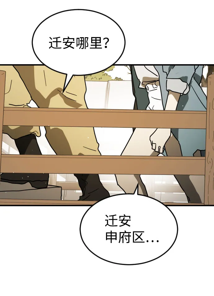 第46话 第63页