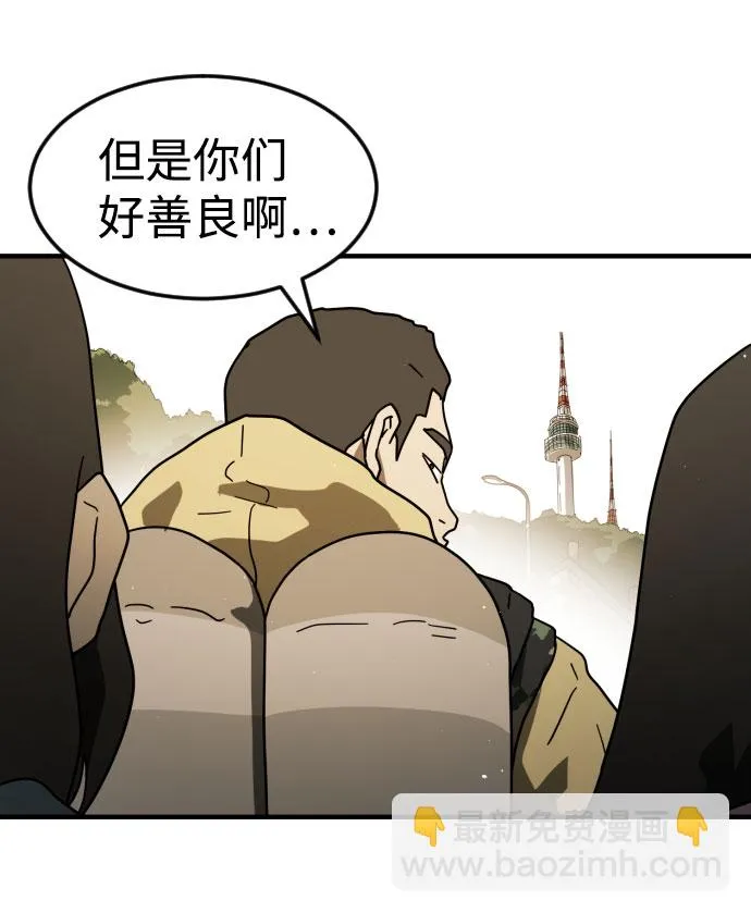 第46话 第66页