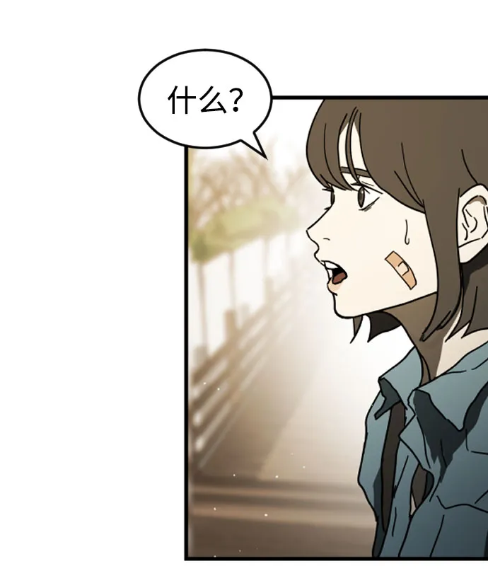 第46话 第67页