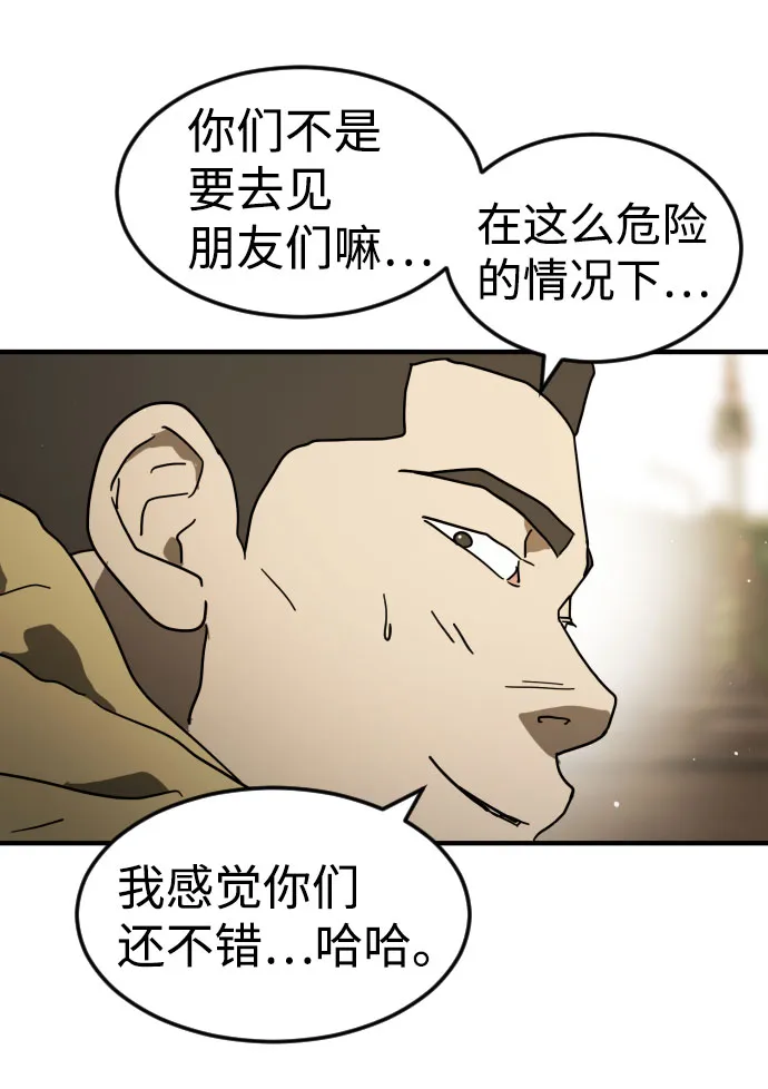 第46话 第68页