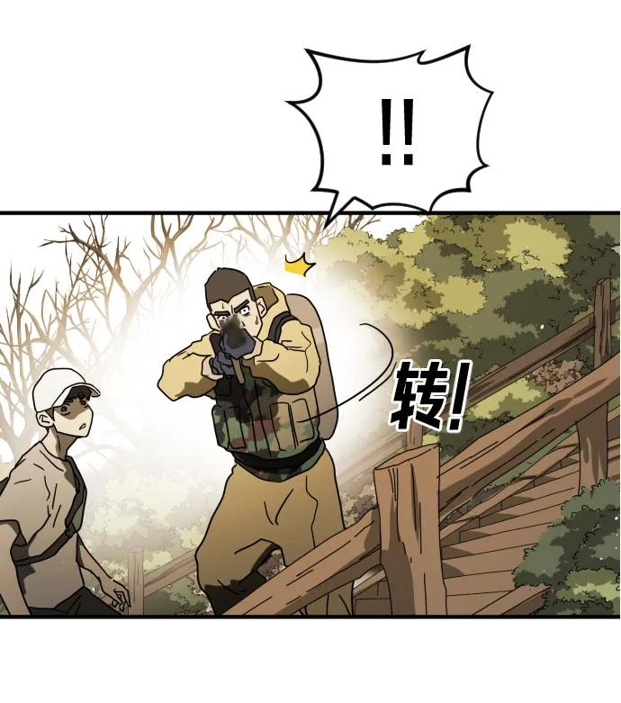 第46话 第70页