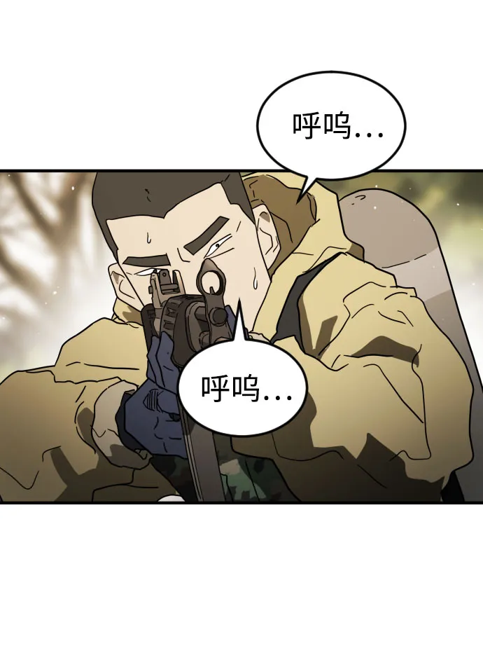第46话 第72页