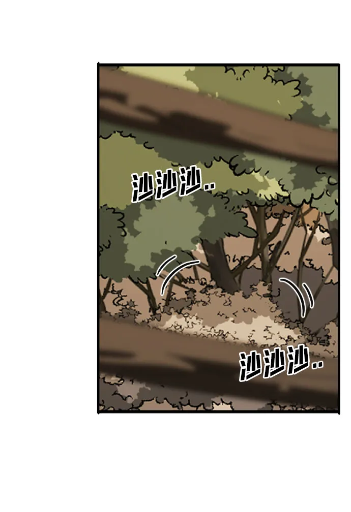 第46话 第73页