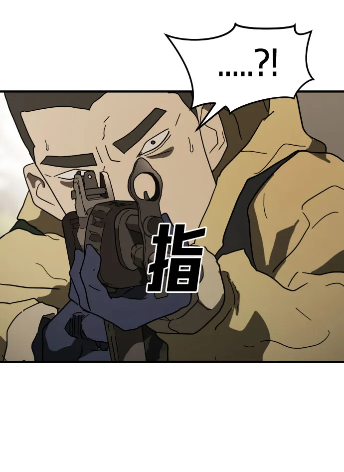 第46话 第74页