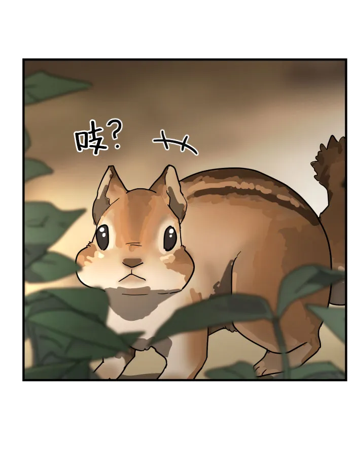 第46话 第75页