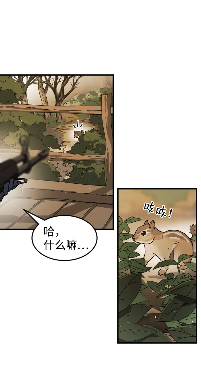 第46话 第76页